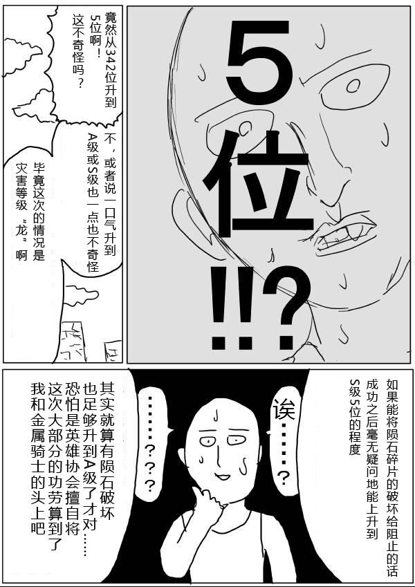 原作版2638
