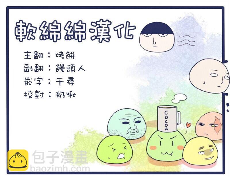 原作版108 (6)2