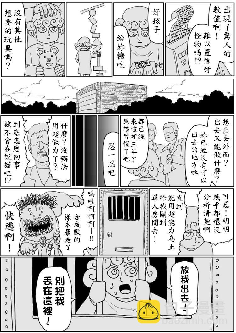 原作版101（2）12