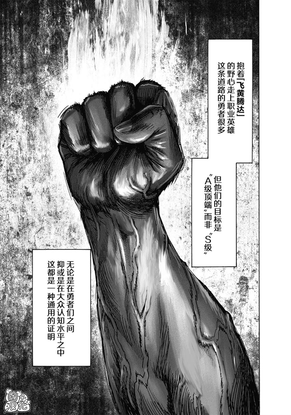 单行本26卷27