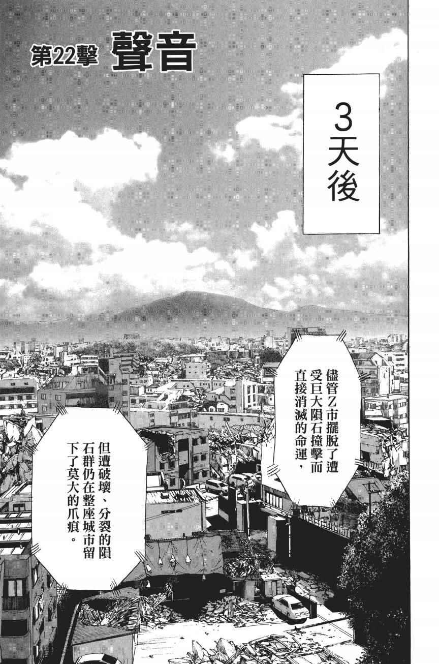 第4卷87