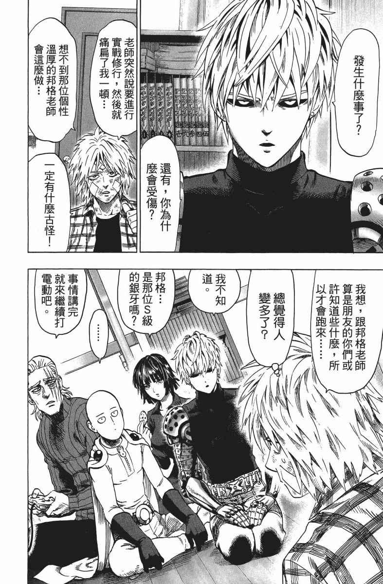 第9卷158