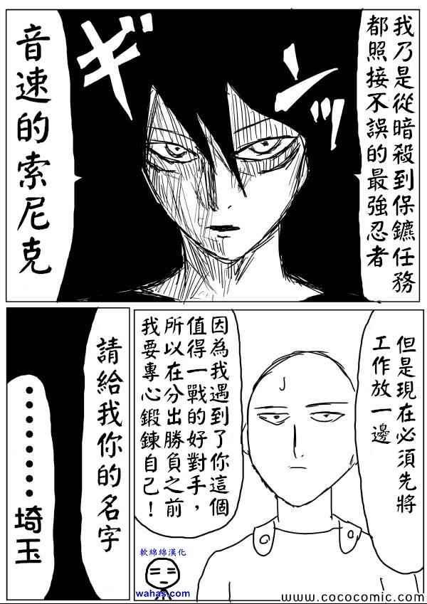 原作版155