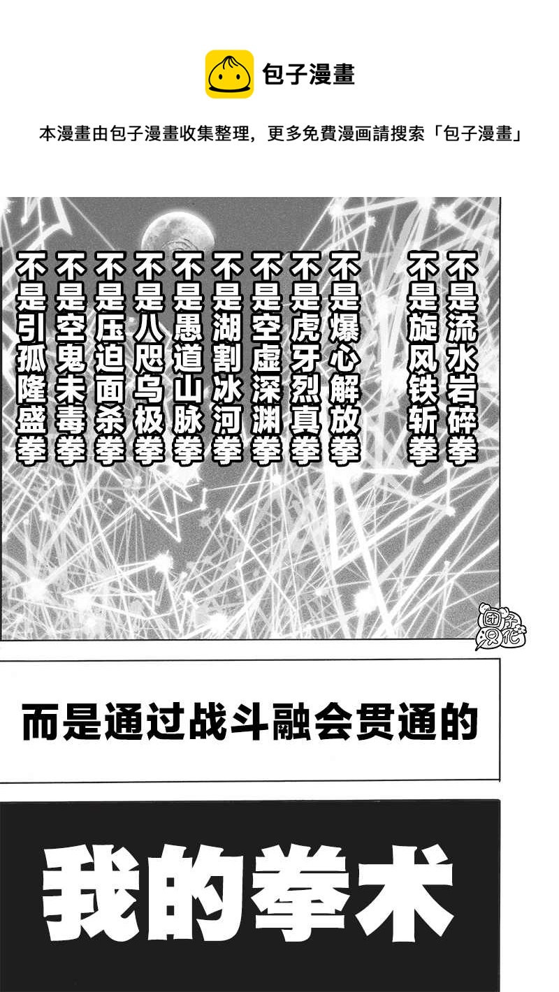 第200话 成果35