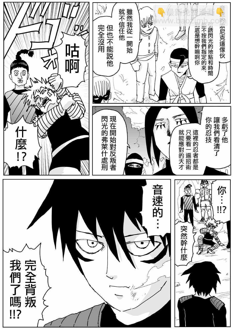 原作版11612