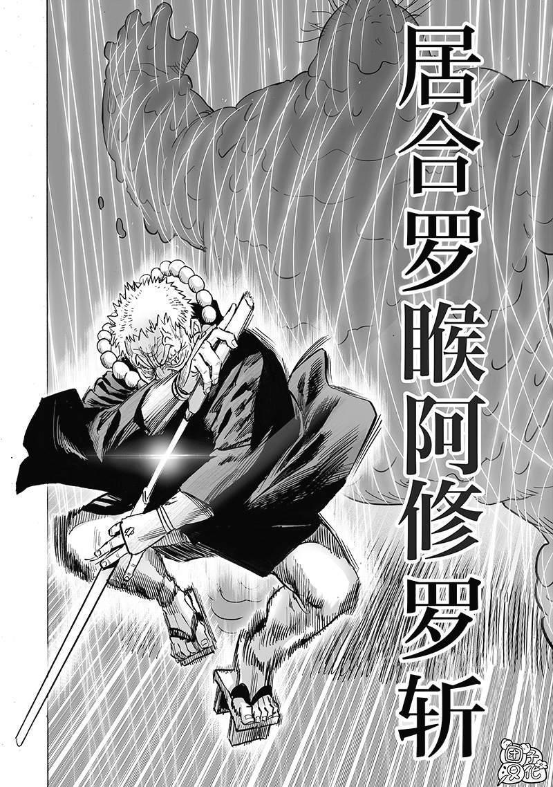 第193话 伏兵25