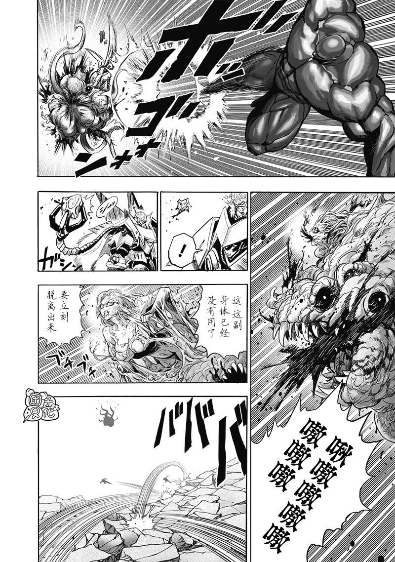 第182话 朝向深渊22