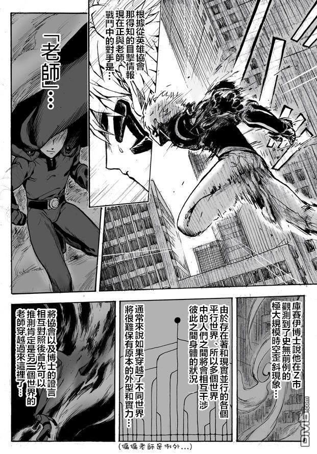 第68话 技8