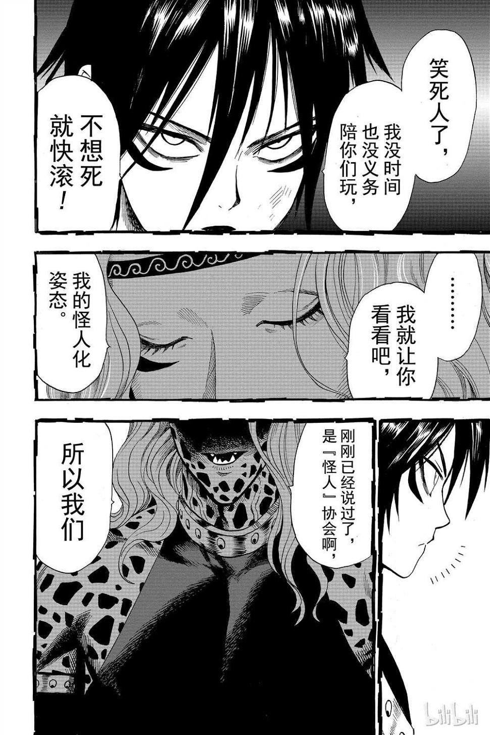 第15卷72