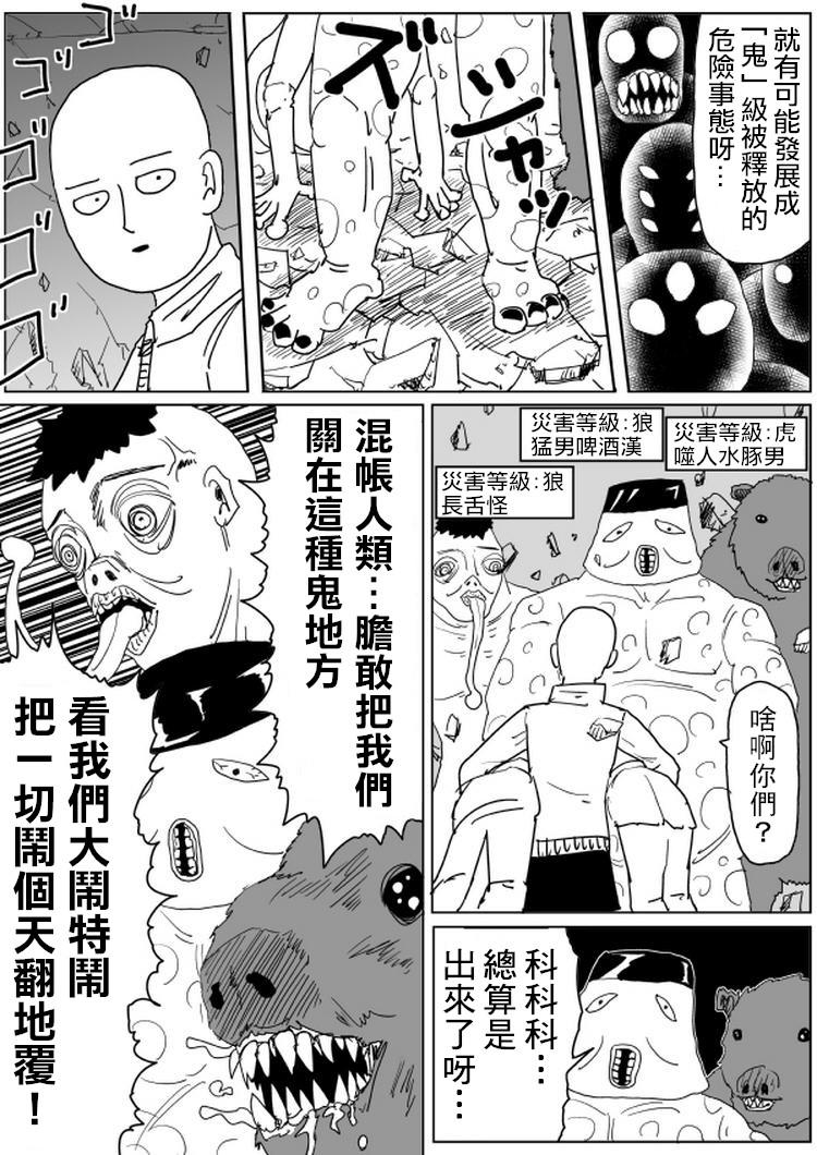 原作版100(3)5