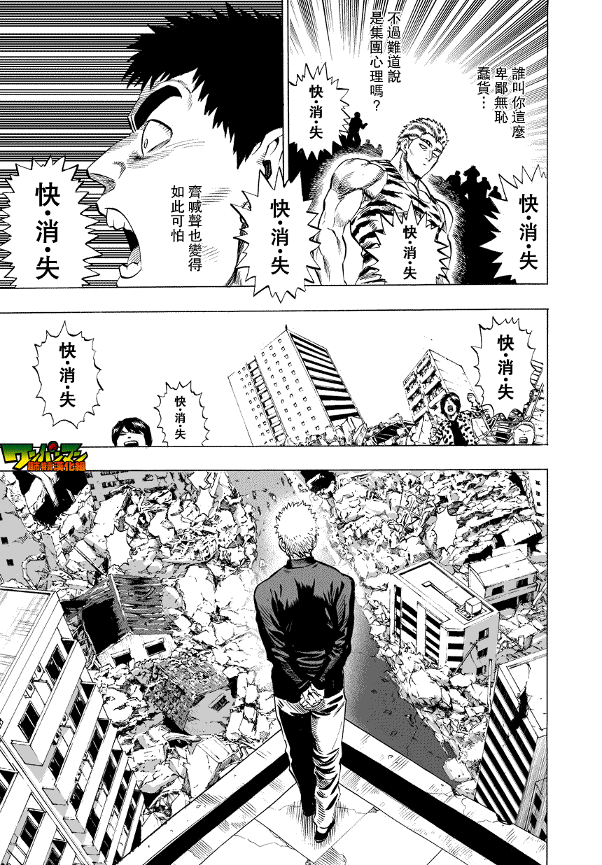 第27话 声24