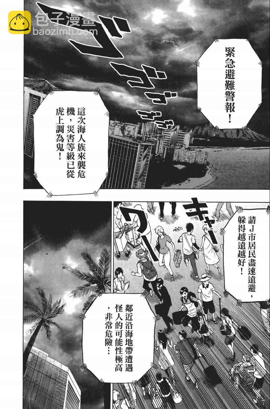 第4卷156