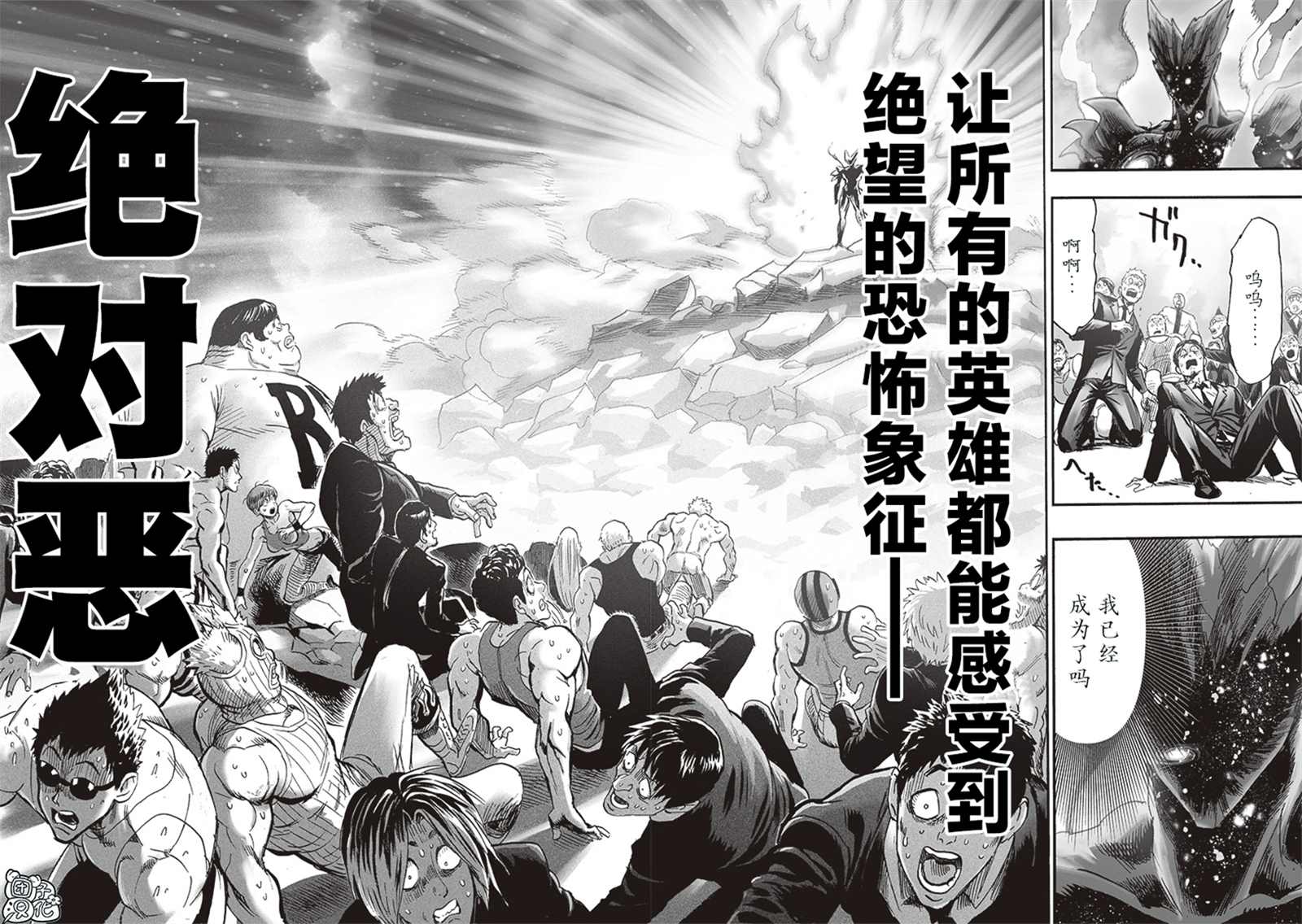 第210话31