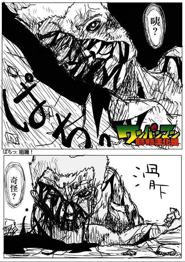 原作版581