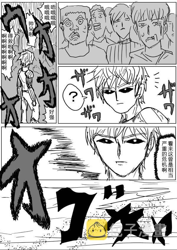 原作版299