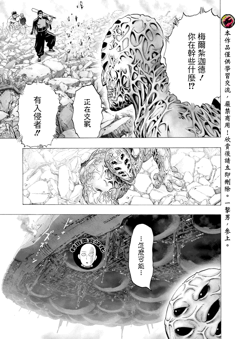 第41话31