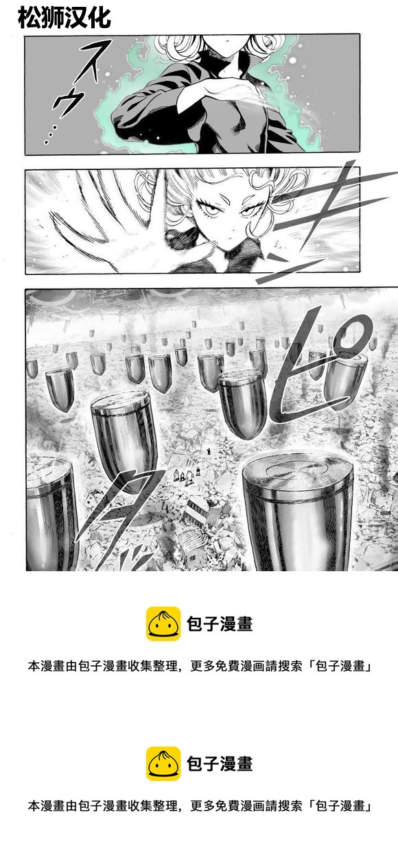 第43话 白痴啊你19