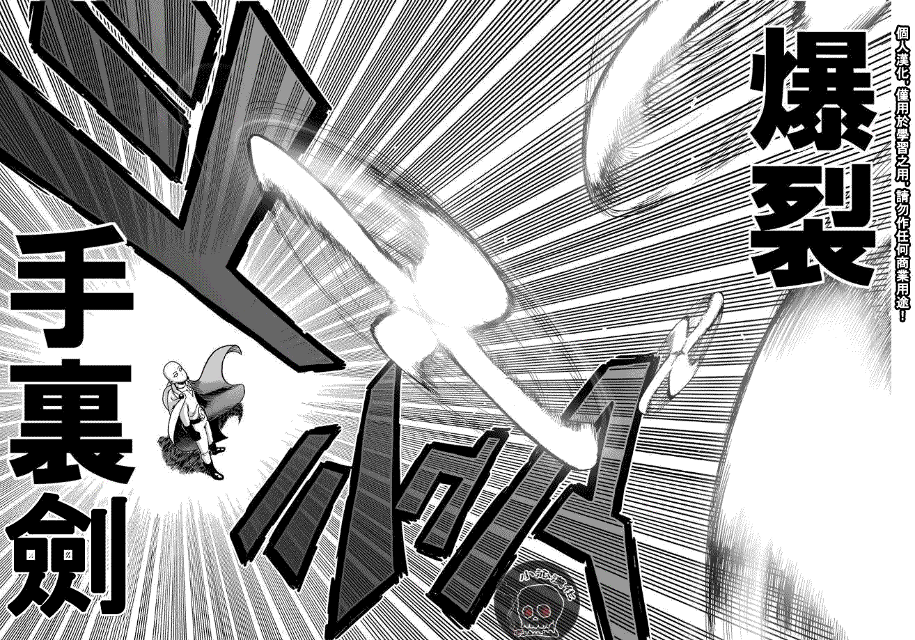 外传：第2话 夏天的回忆17