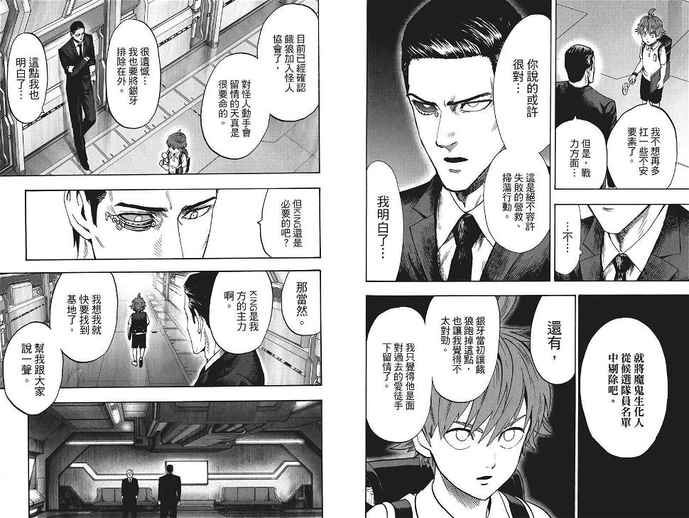 第19卷9