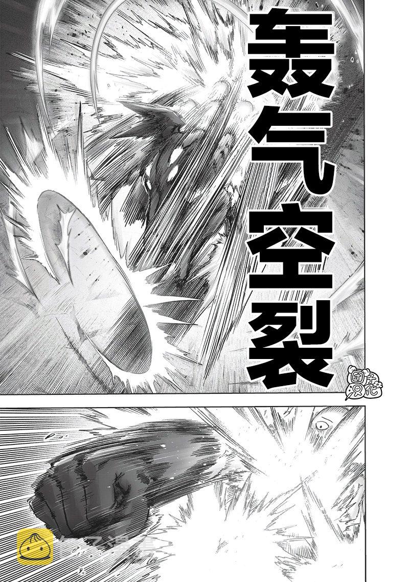 第212话 I.O.26