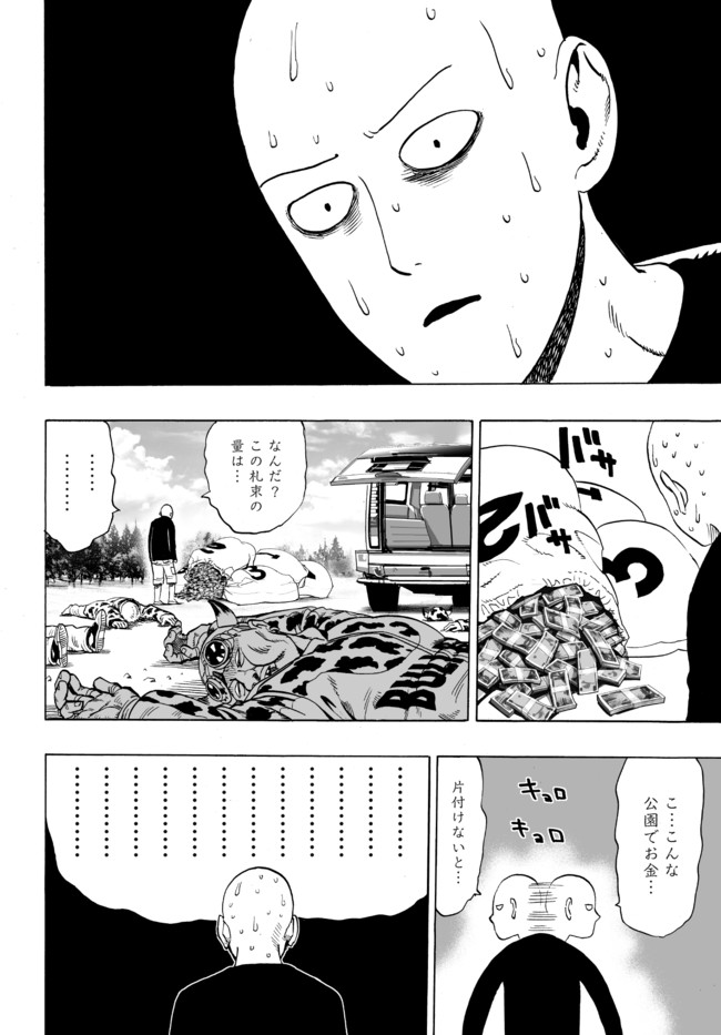 外传：第12话 番外篇832