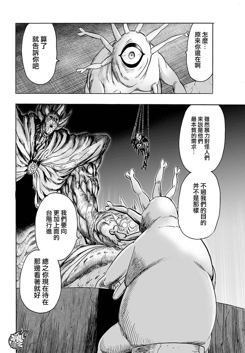 圣诞特别篇28