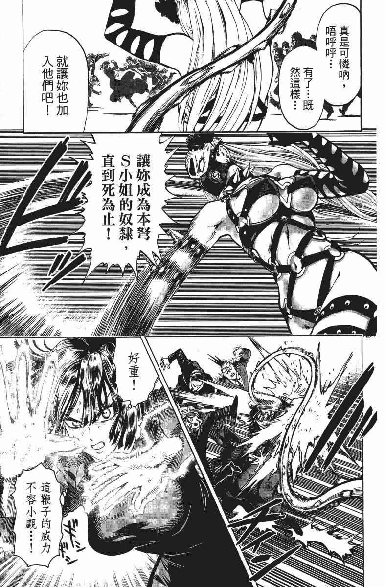 第12卷101