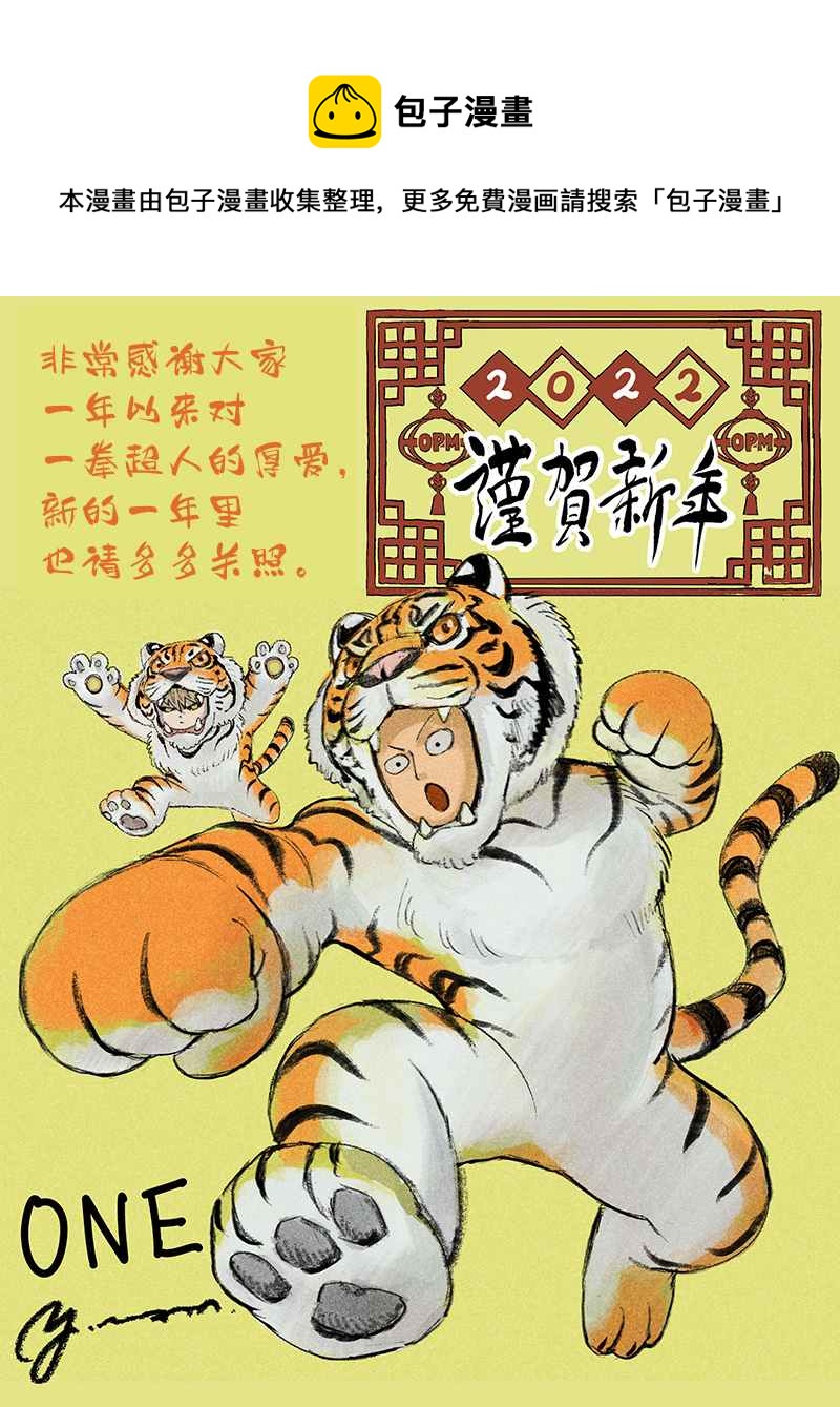 2022新年贺图0