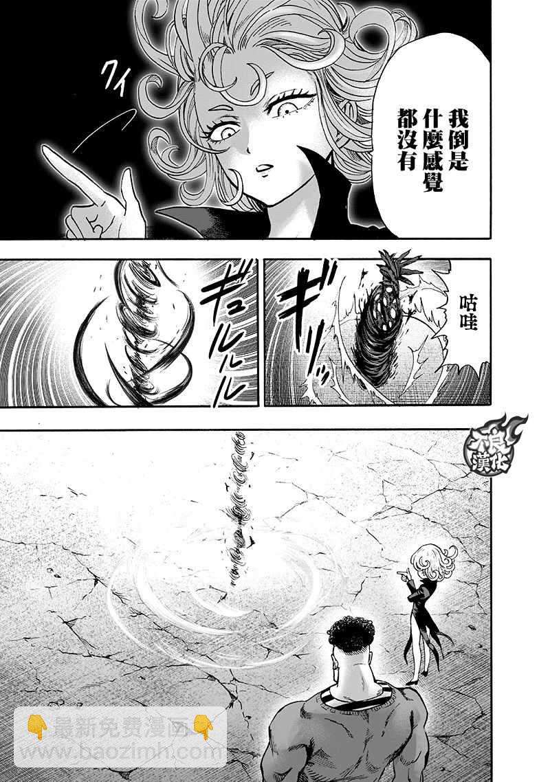 第138话 双肩包137
