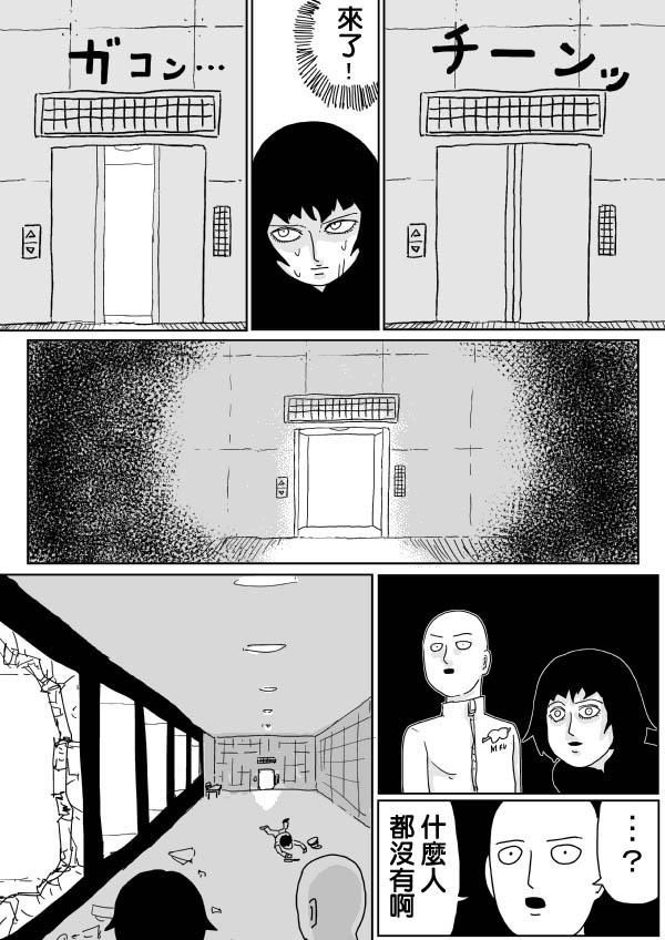 原作版99(3)6