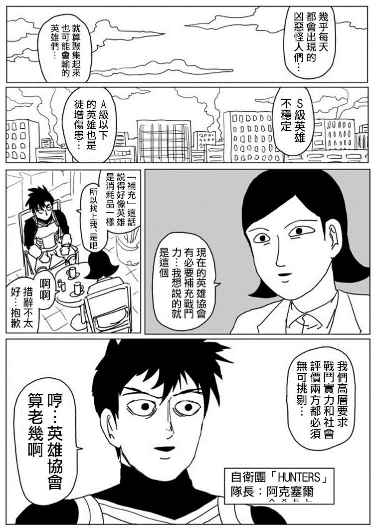 原作版1073