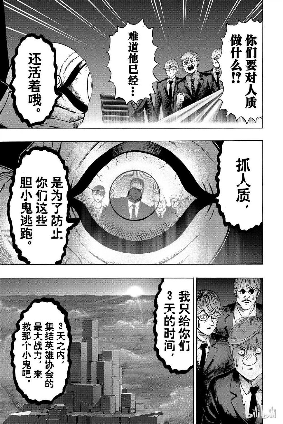 第15卷113