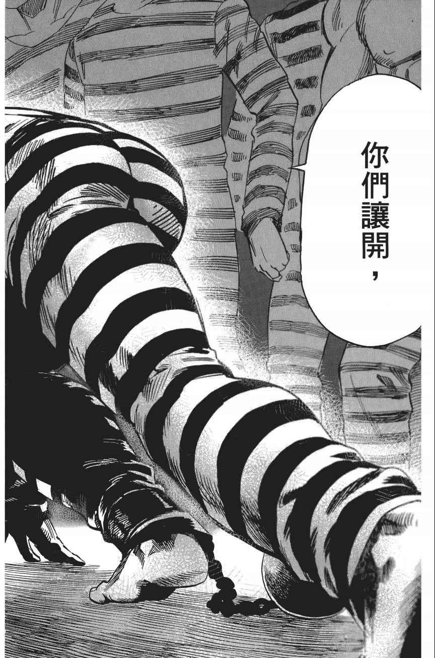 第4卷202