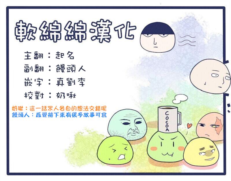 原作版108（1）14