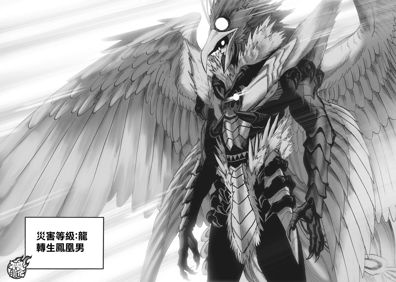 第144话 甜心假面15