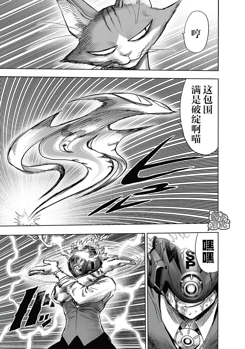 单行本25卷63