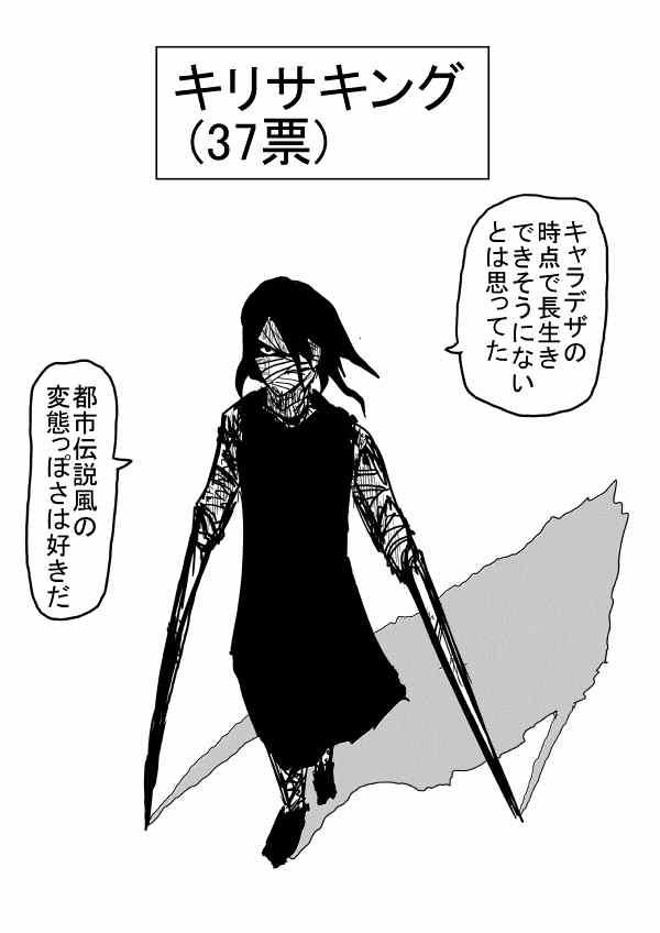 原作版 情人节特别篇28