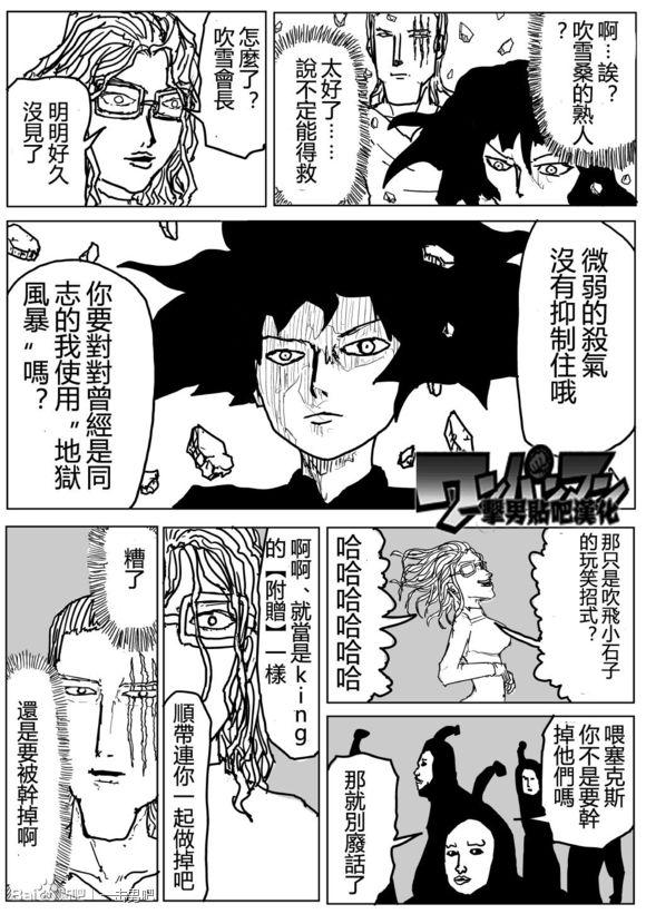 原作版772