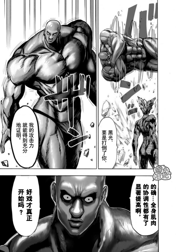 第169话13