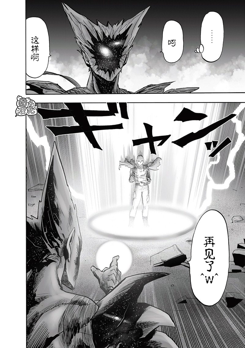 第212话 I.O.18