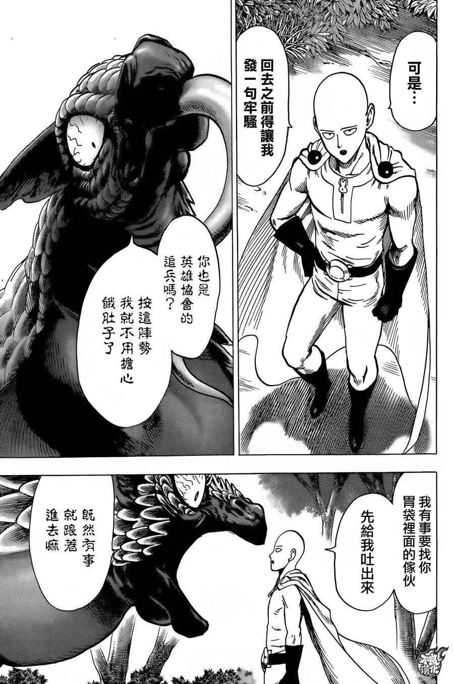 YJ特别短篇22