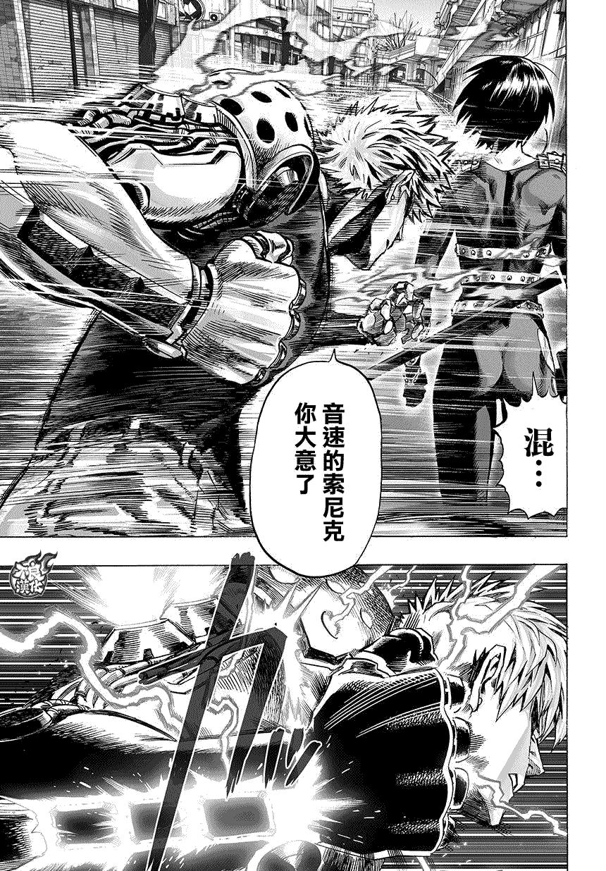 第64话 英雄之名0