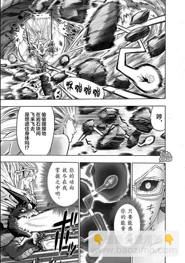 第179话15