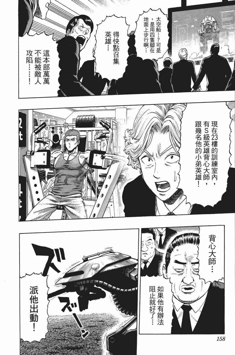 第7卷160