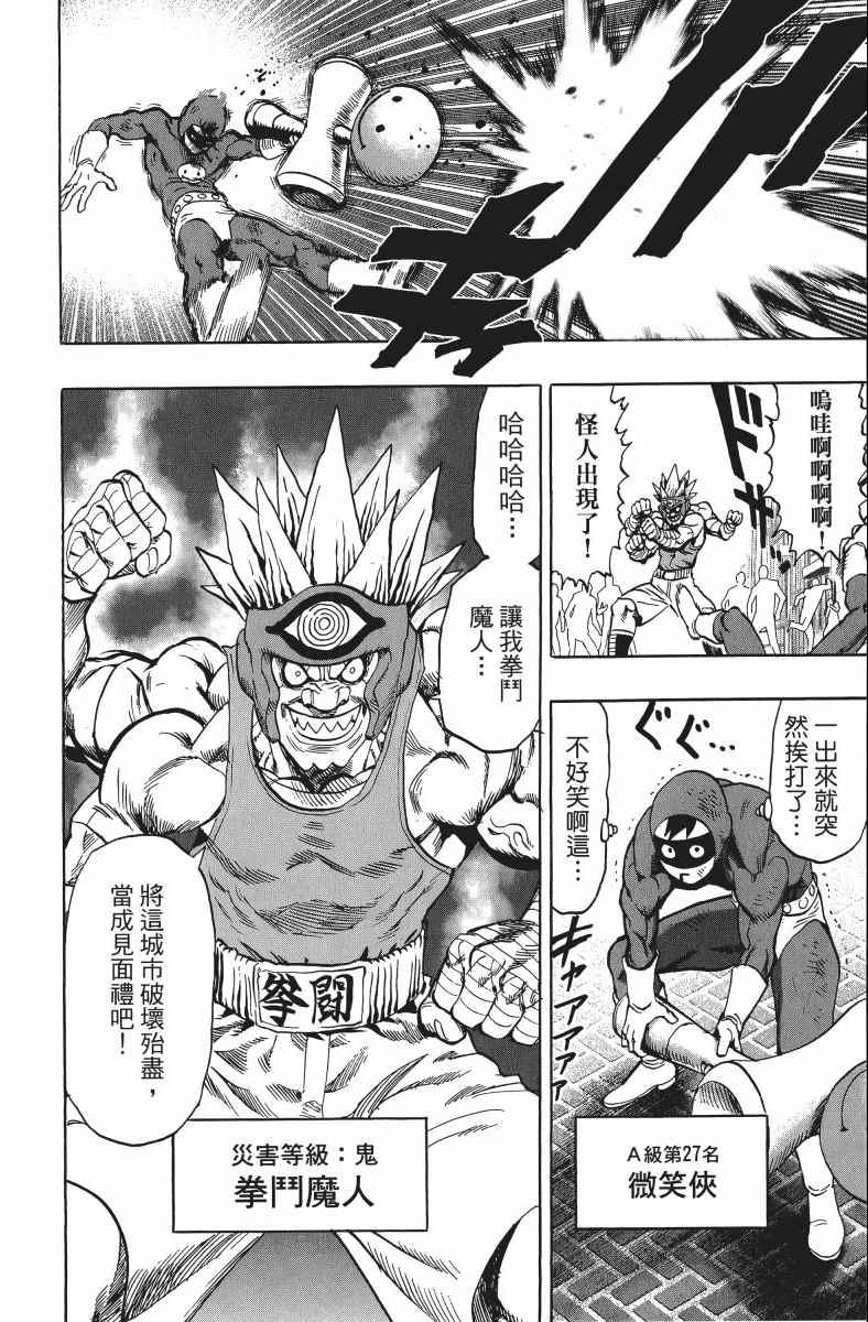 第11卷136