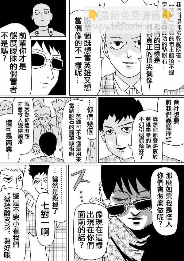 原作版994