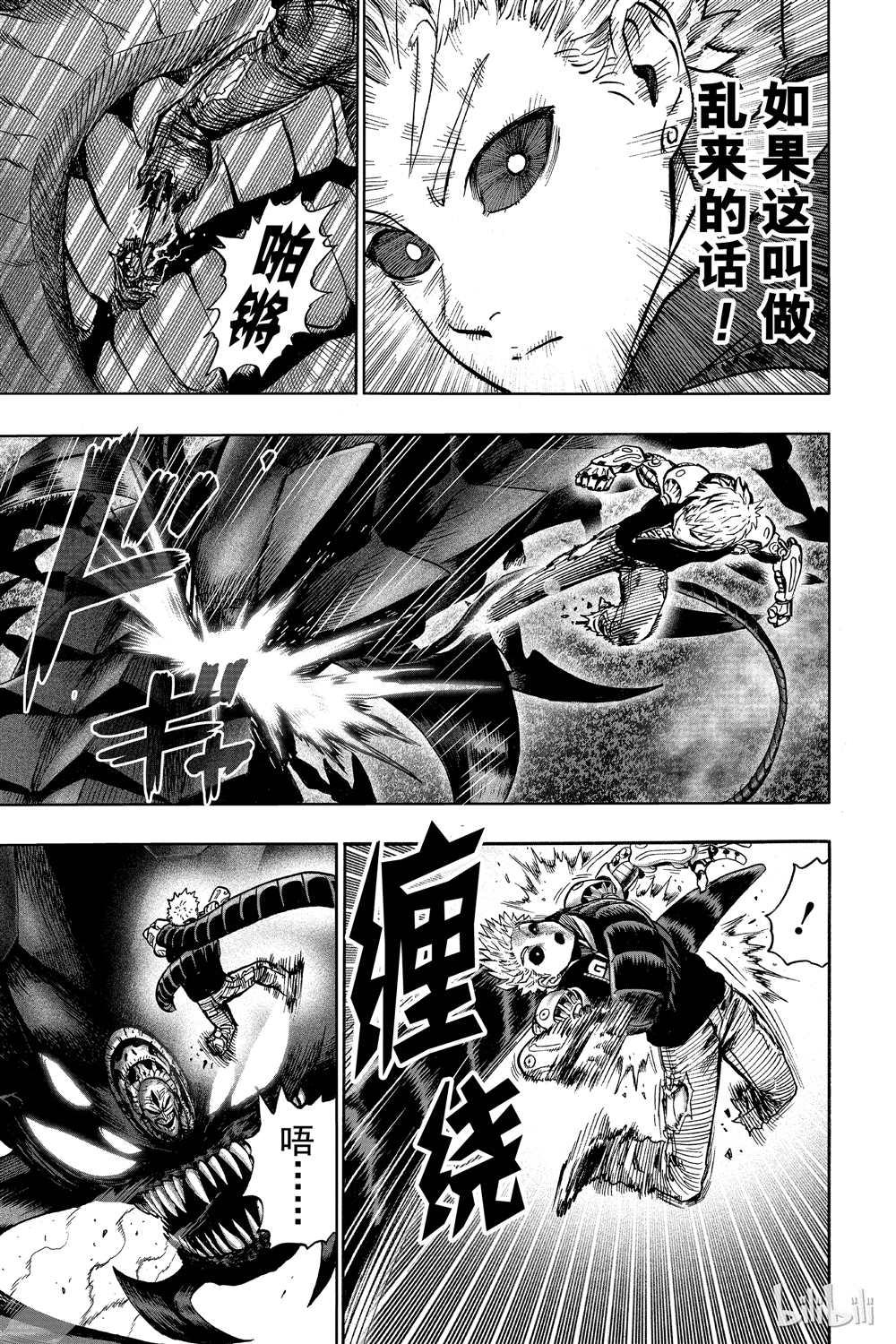 第17话76