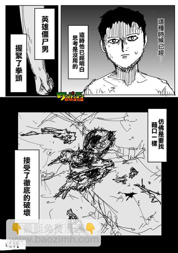 原作版8514
