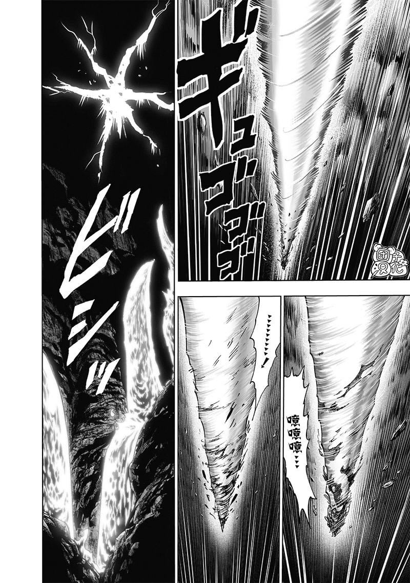 外传：第4话 200元26