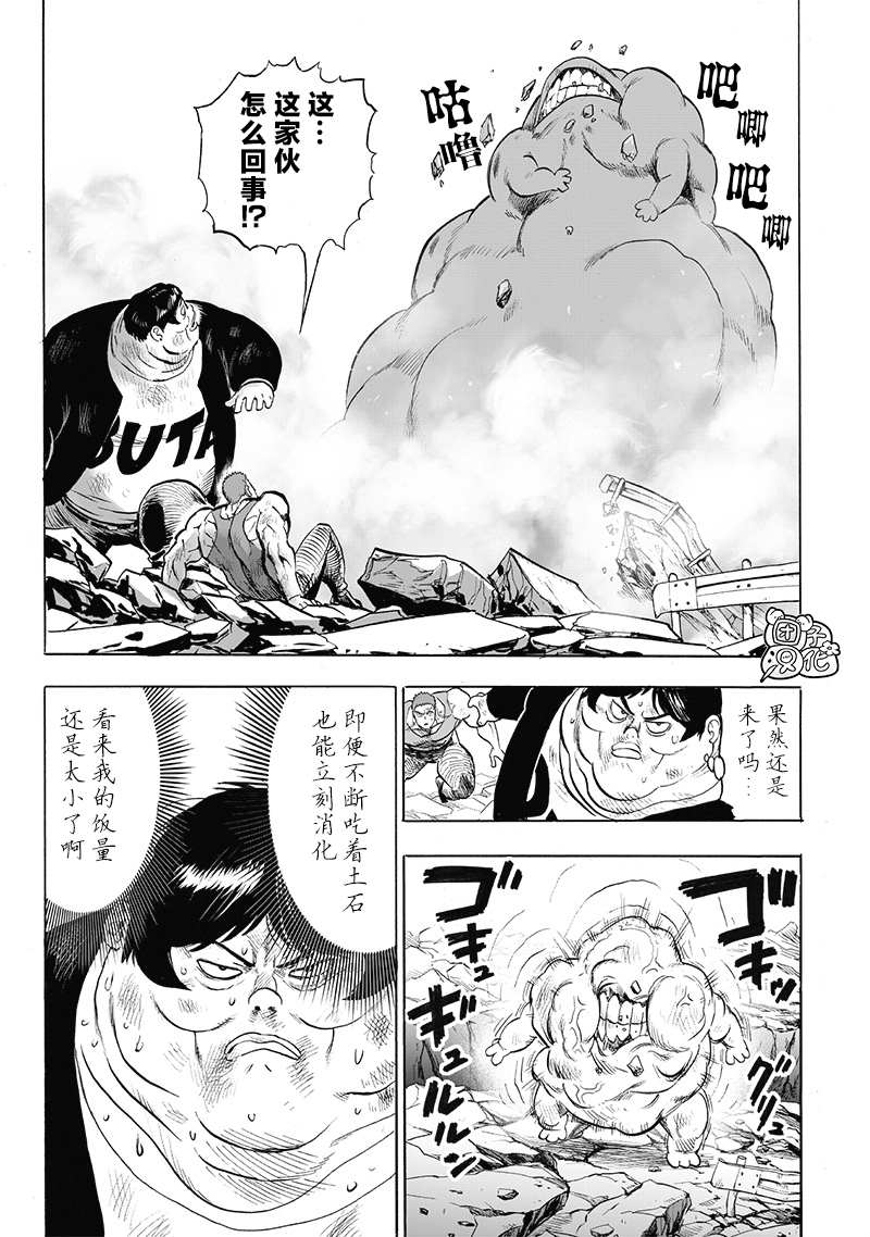 第185话 卷土重来28